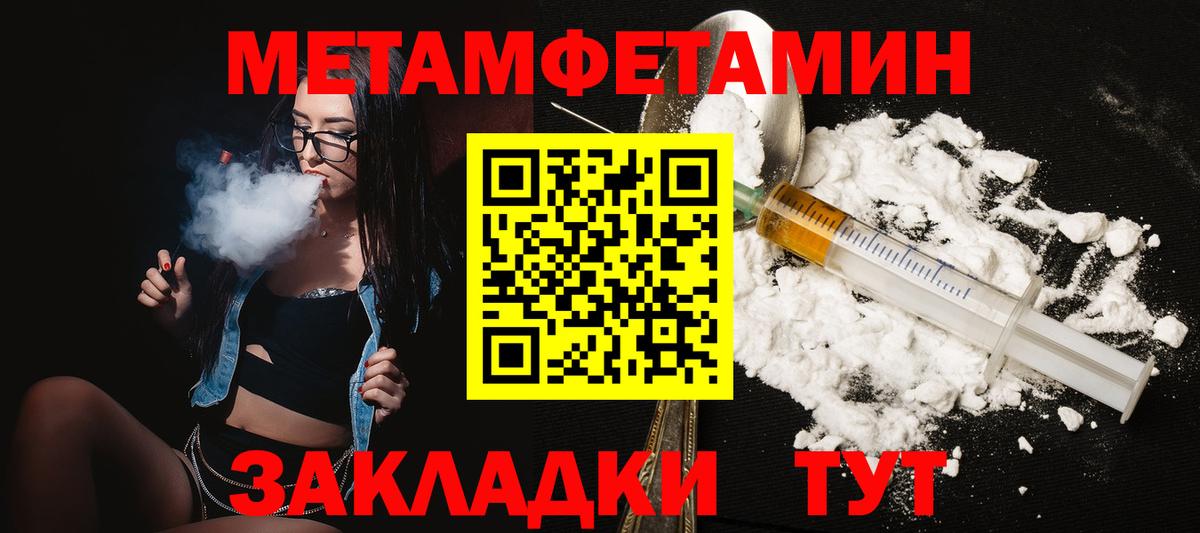 Альметьевск  Амфетамин Premium  АМФЕТАМИН  Вход с VPN 