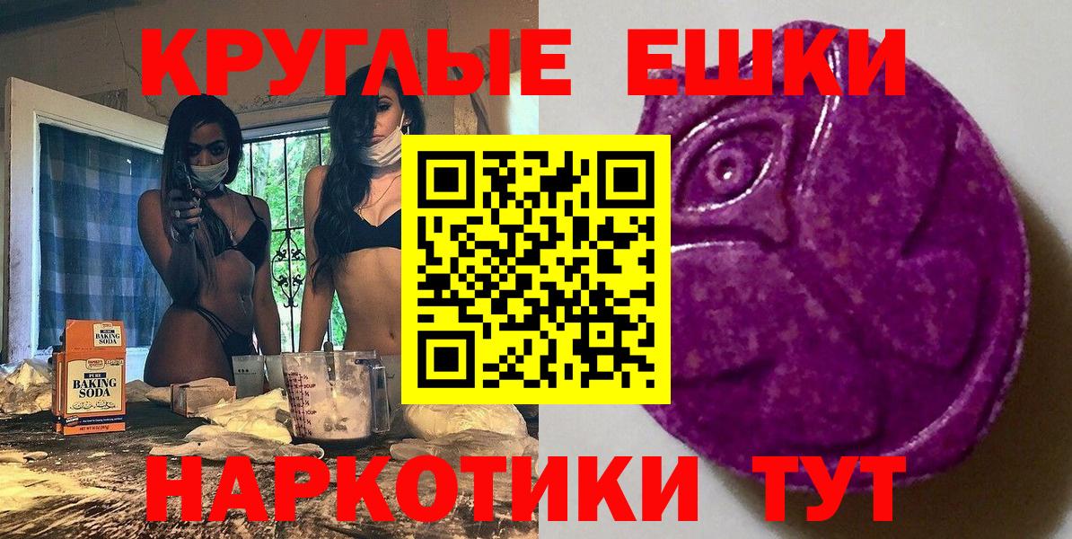 Ecstasy TESLA Альметьевск