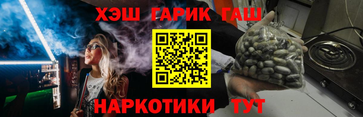 Гашиш индика сатива Альметьевск