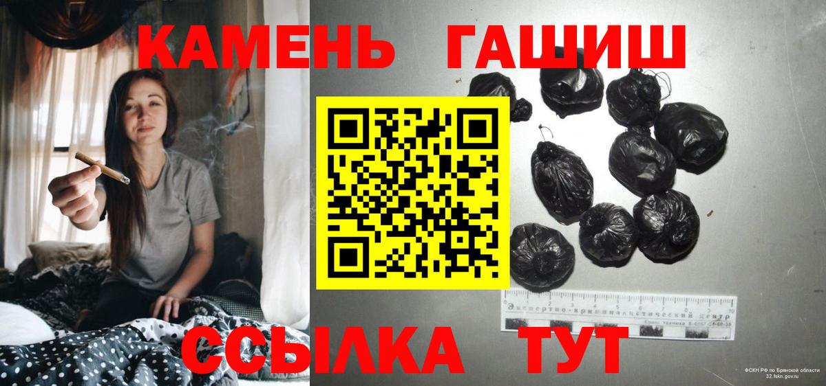 Альметьевск  ГАШ Изолятор  Вход с VPN  Гашиш гарик 