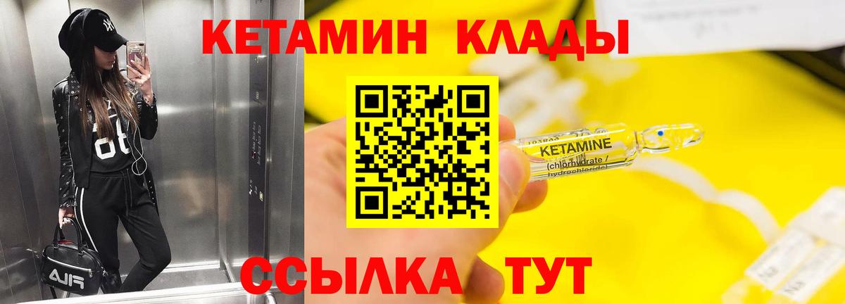 Альметьевск  ссылка на мегу как зайти  Вход с VPN  Кетамин ketamine  Кетамин ketamine 