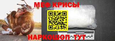круглые Абинск