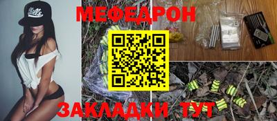 круглые Абинск