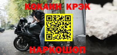 круглые Абинск