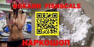 МДМА Абакан