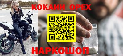 кокаин колумбия Азнакаево