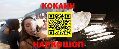 круглые Абинск