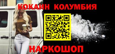 МДМА Абакан