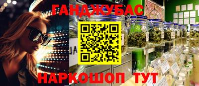 круглые Абинск