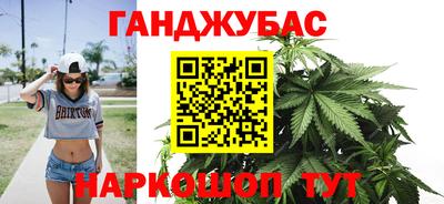 круглые Абинск