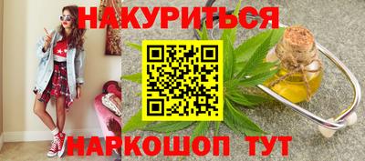 МДМА Абакан