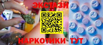 МДМА Абакан