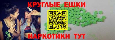 МДМА Абакан
