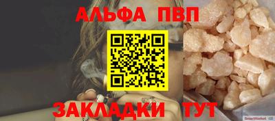 МДМА Абакан