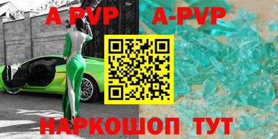 круглые Абинск