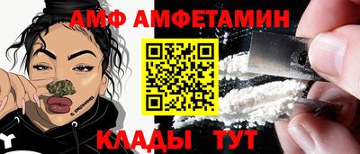 МДМА Абакан