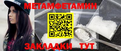 МДМА Абакан