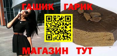 круглые Абинск