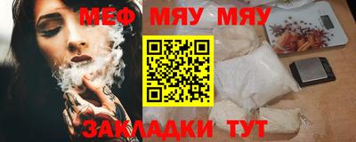 круглые Абинск