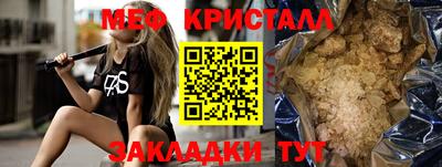 МДМА Абакан