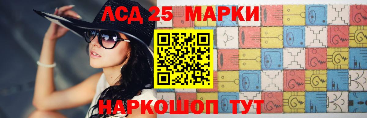Альметьевск  Лсд 25 экстази ecstasy  LSD-25 экстази кислота  Вход с VPN 