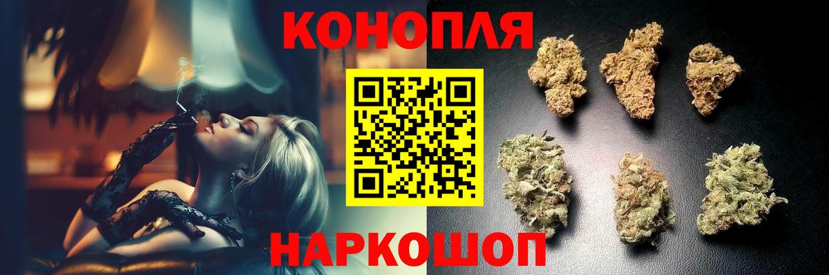 МАРИХУАНА VHQ  Конопля планчик  Шишки марихуана план  Канабис гибрид  Вход с VPN  Альметьевск 